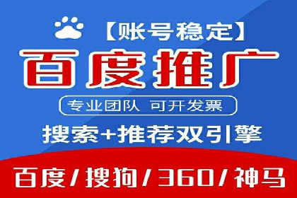 360信息流广告：农业行业投放案例分析