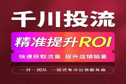 案例研究：SEM推广如何助力餐饮业增长